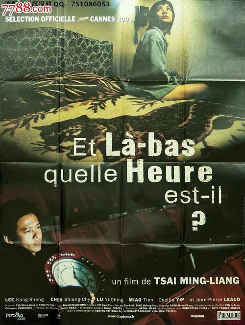 仿制南非身份证